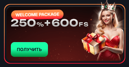 Биф Казино - официальный сайт с бонусом 120% + 250 FS